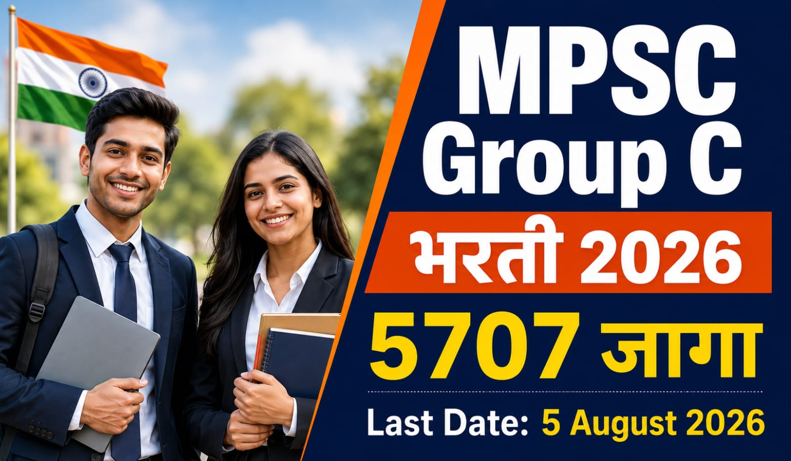 MPSC Group C Bharti 2026