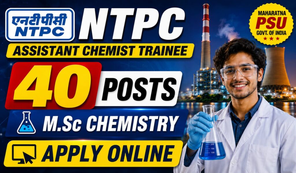 NTPC Bharti 2026
