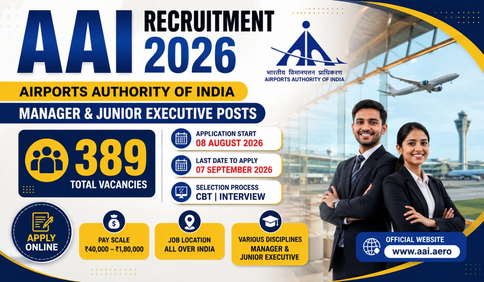 AAI Bharti 2026