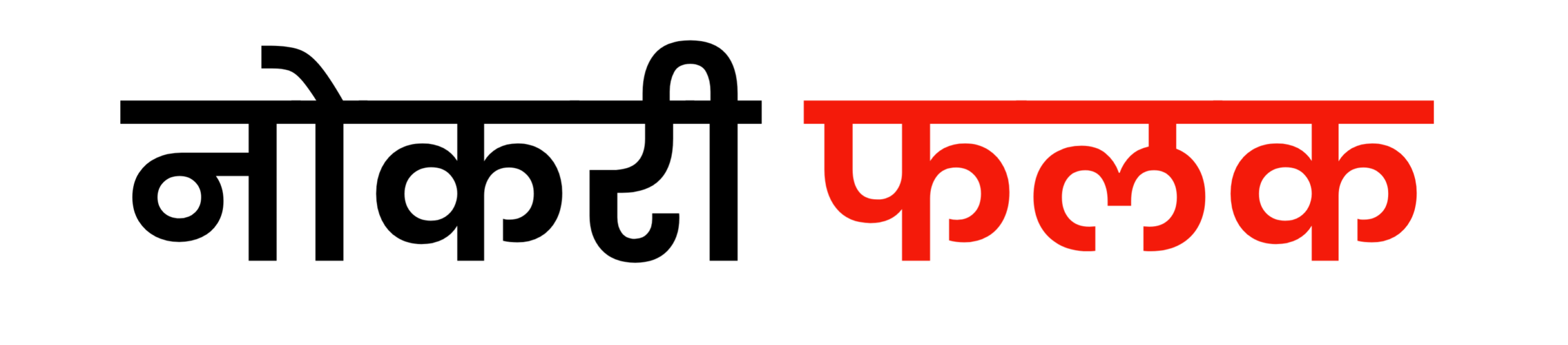 Nokari Falak